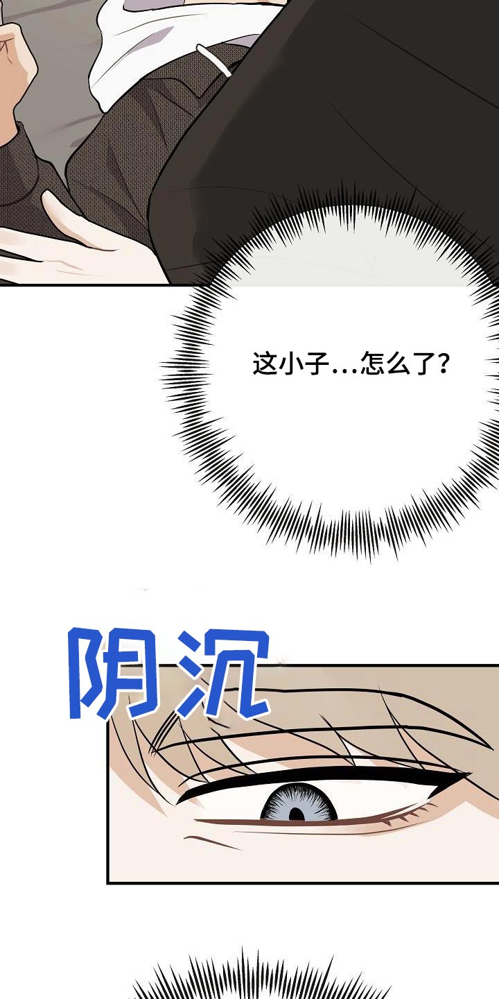 第113章：【第二季】香味13