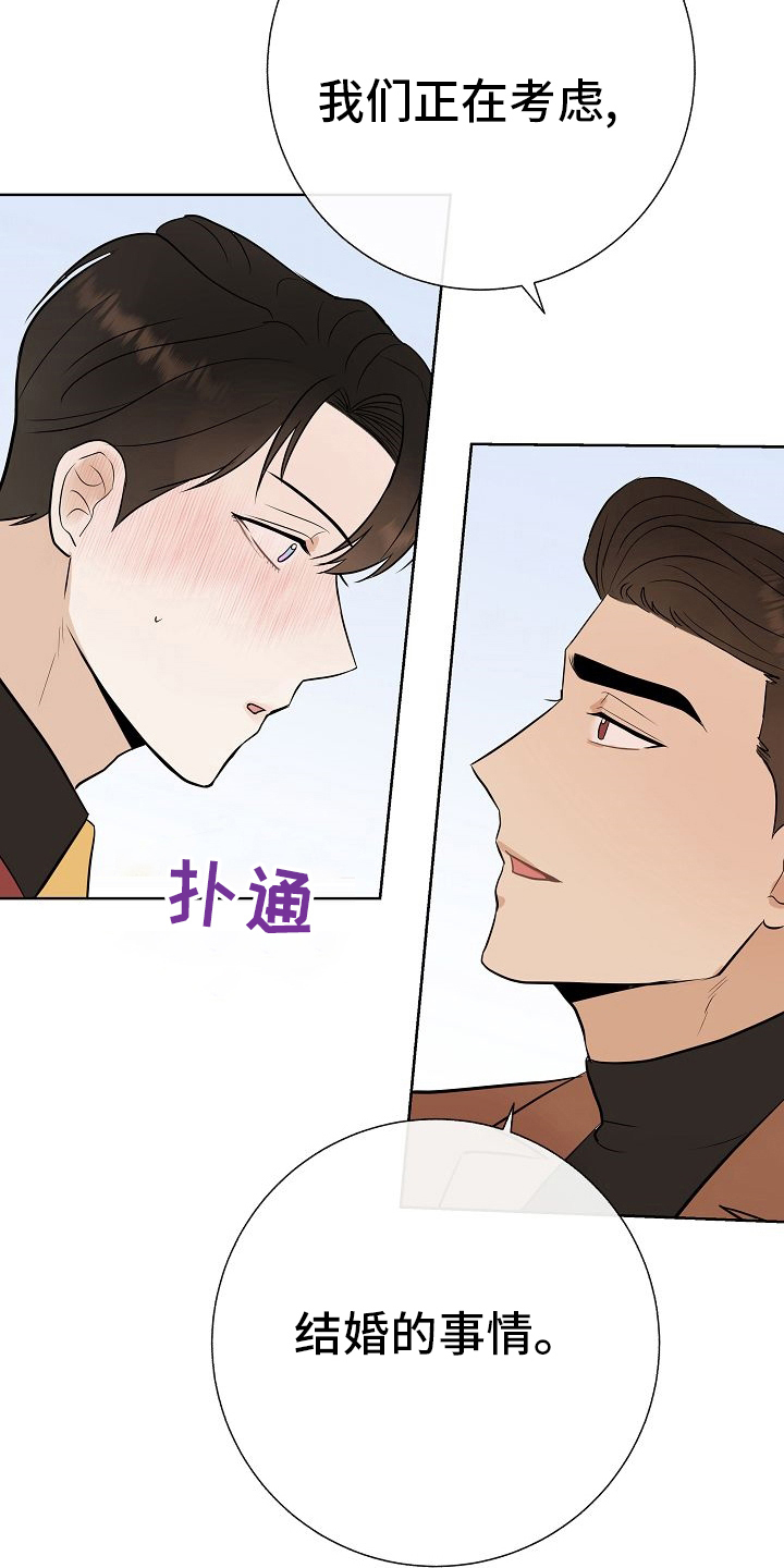第46章：做戏做全套1