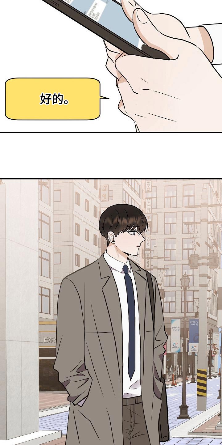 第68章：捂住10