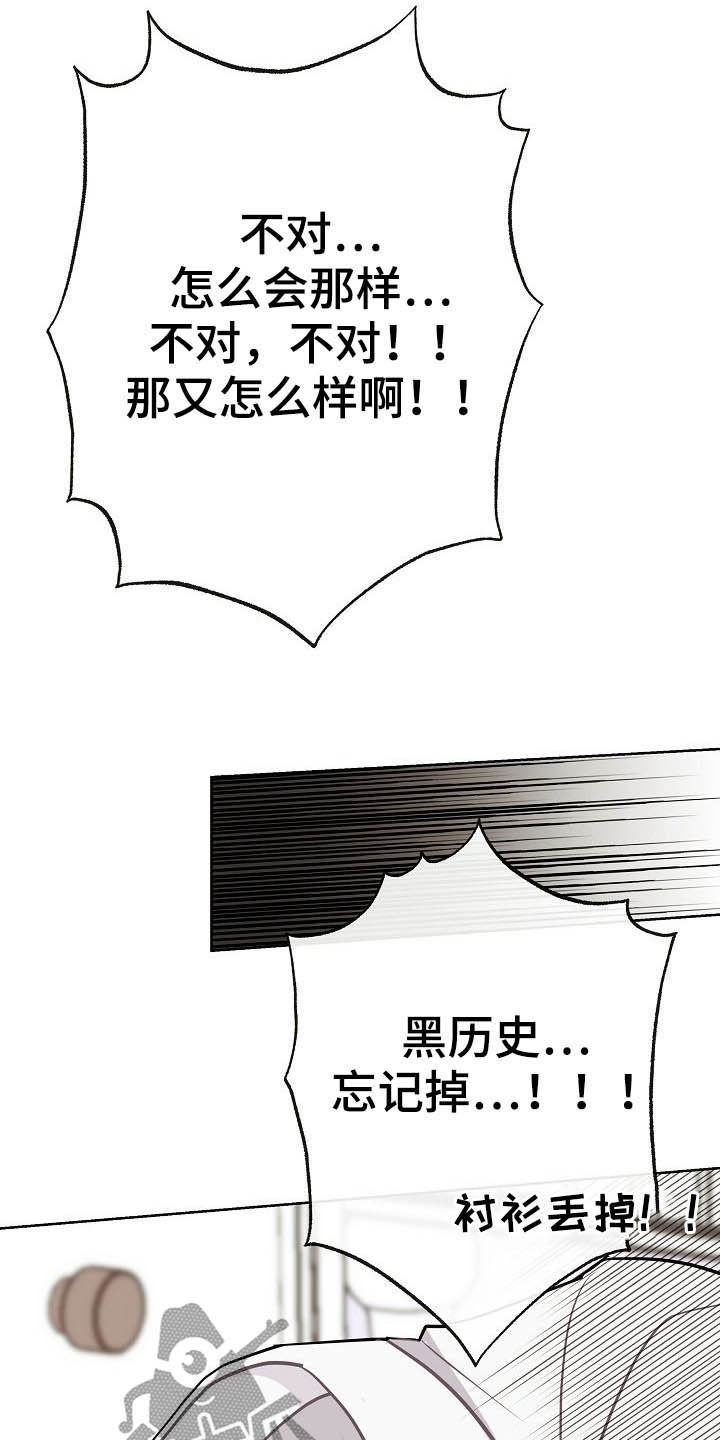 第24章：溜走24