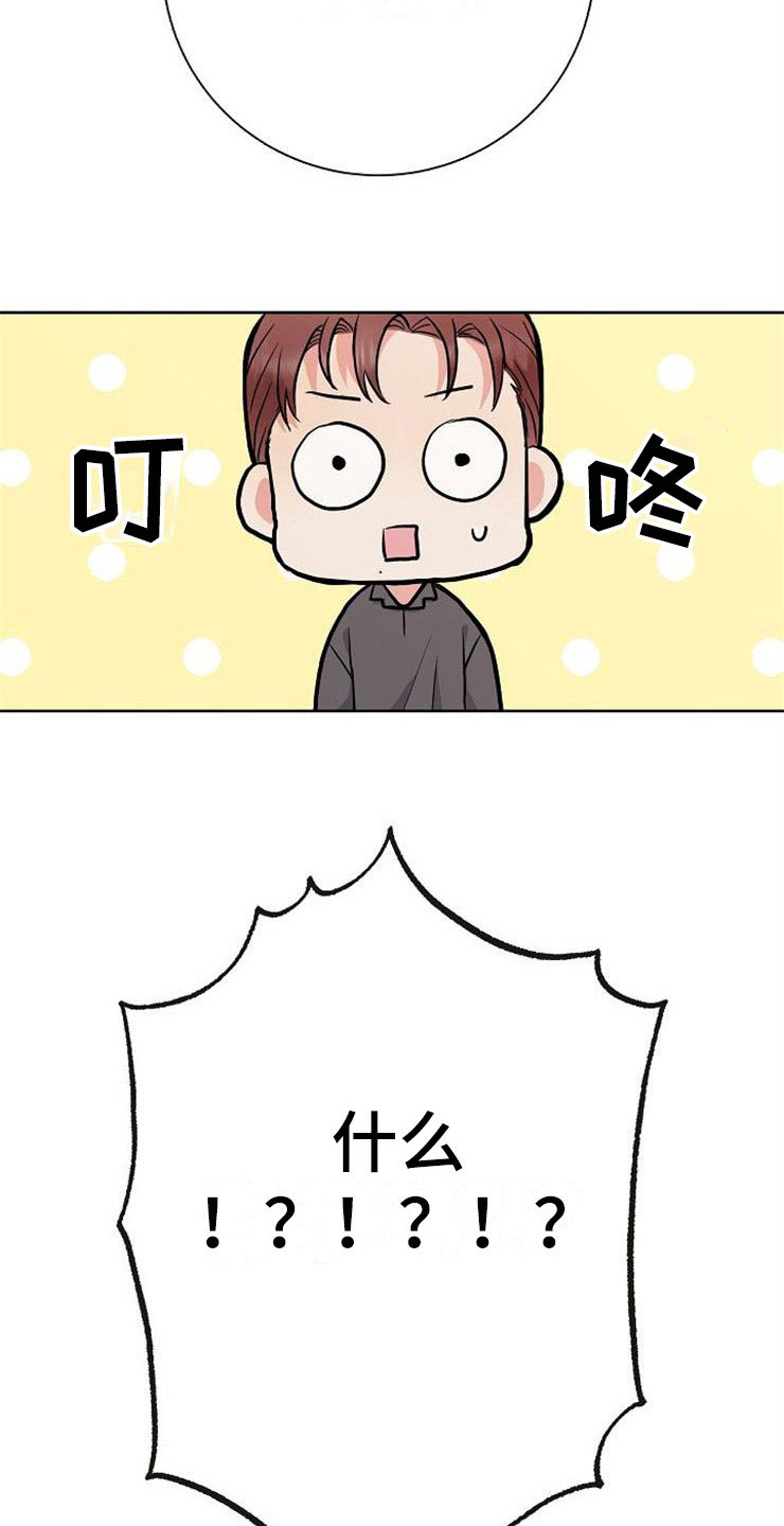 第8章：你的人生5