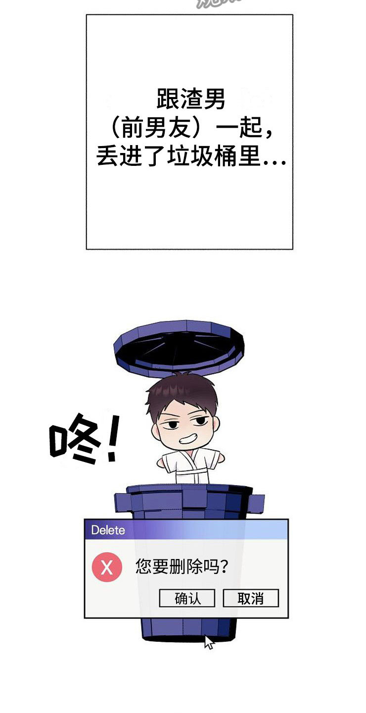 第7章：晴天霹雳27