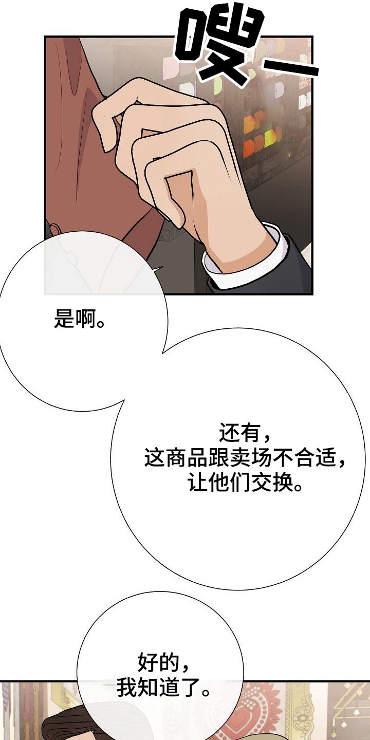 第75章：家长会11