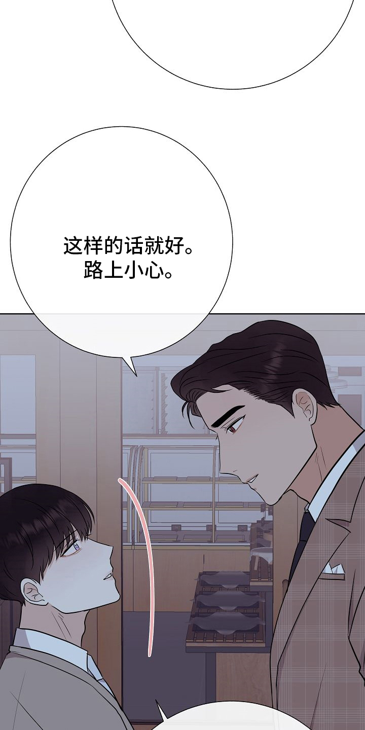 第42章：我送你26