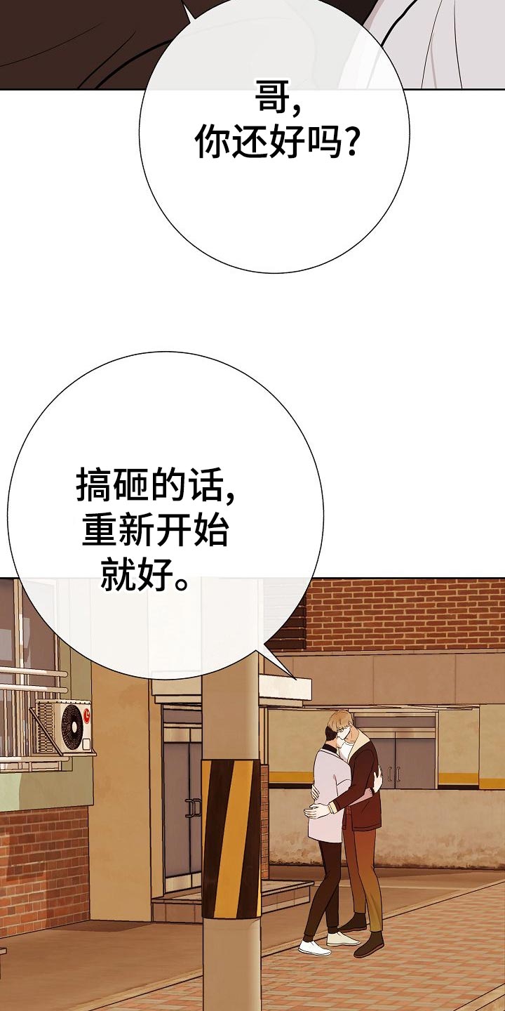 第53章：坐立不安25
