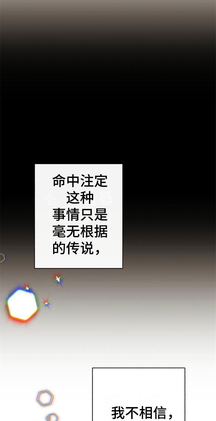 第10章：爸爸死了0