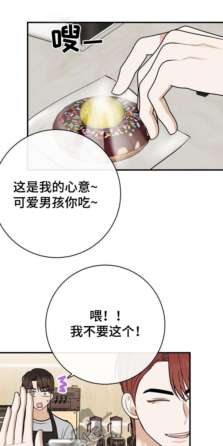 第94章：【第二季】搭讪17