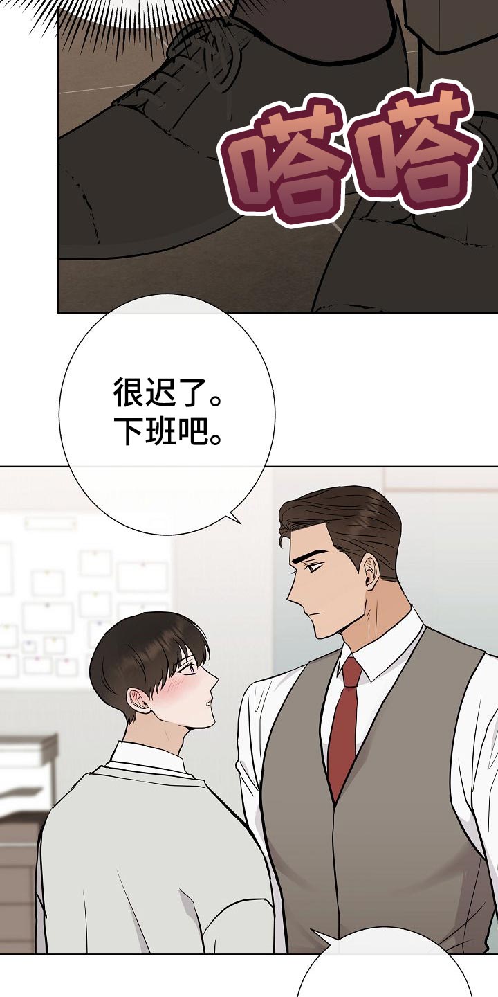 第57章：说谎的惩罚20