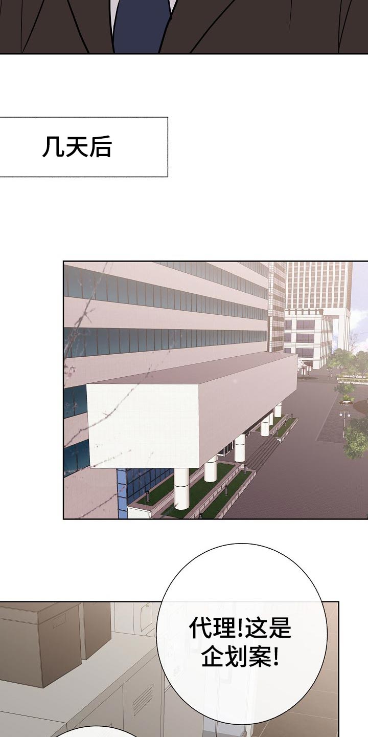 第50章：危险11