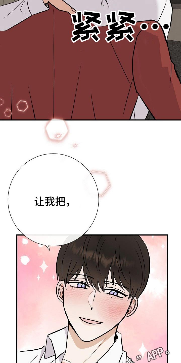 第72章：可以的25
