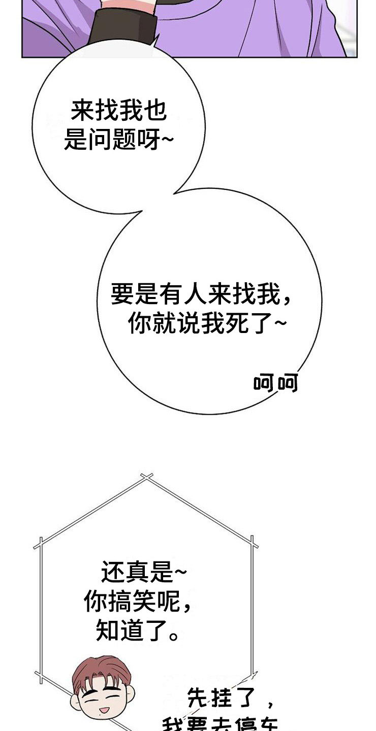 第12章：不约而同6