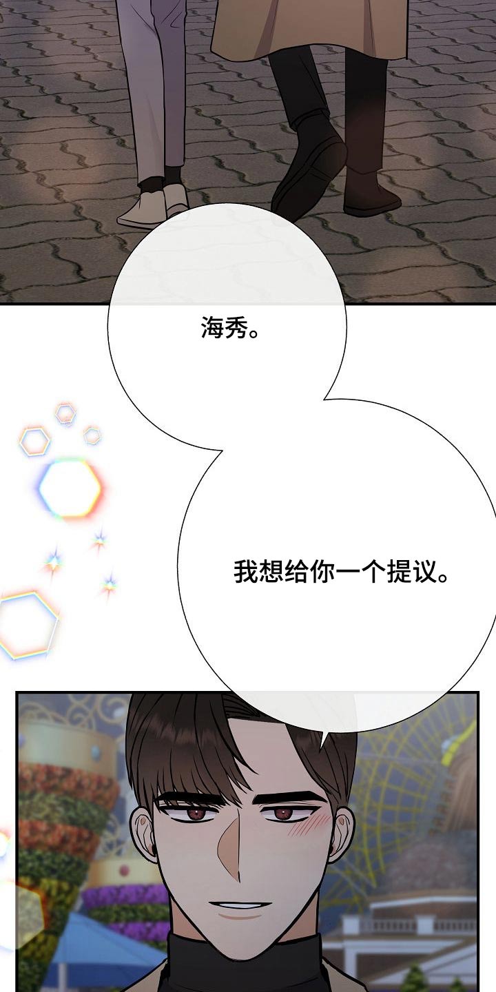 第66章：提议23