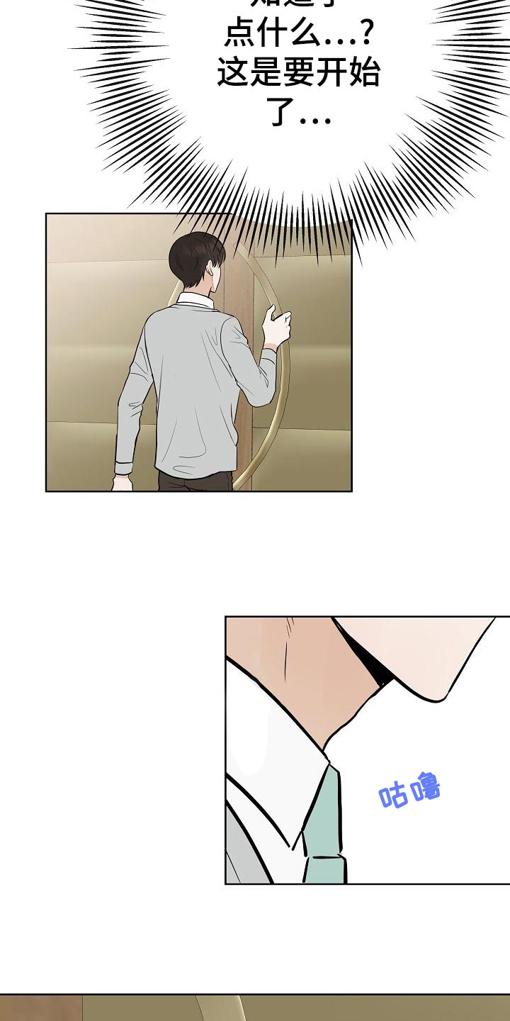 第55章：调查22