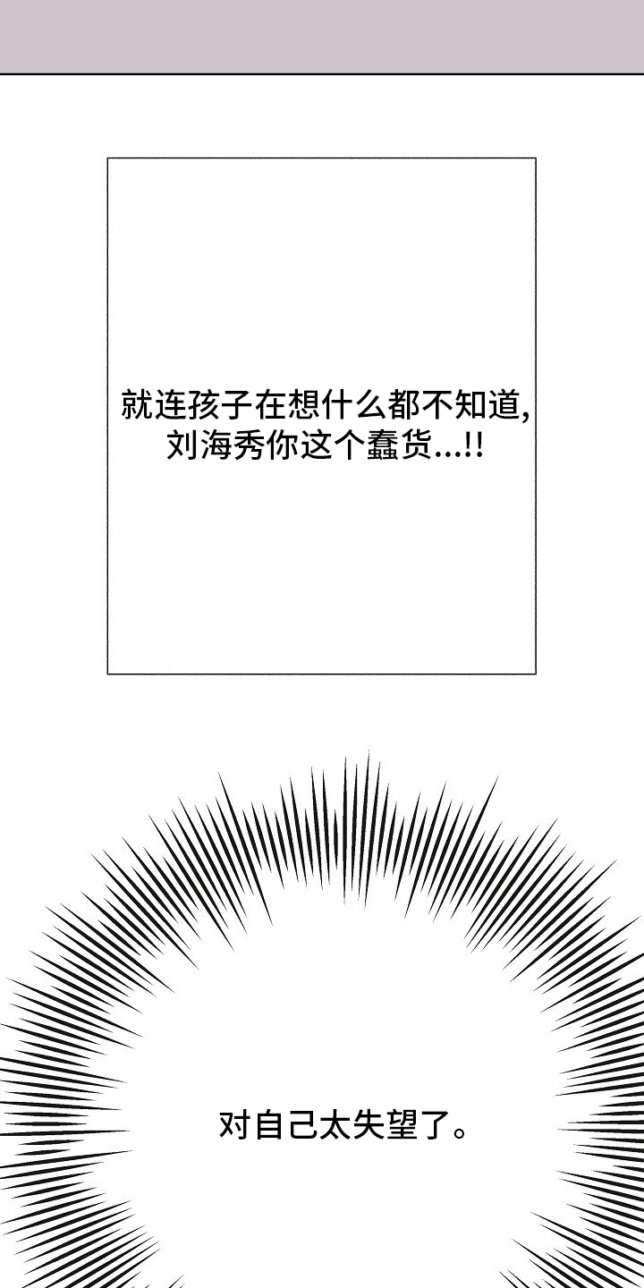 第37章：失望18