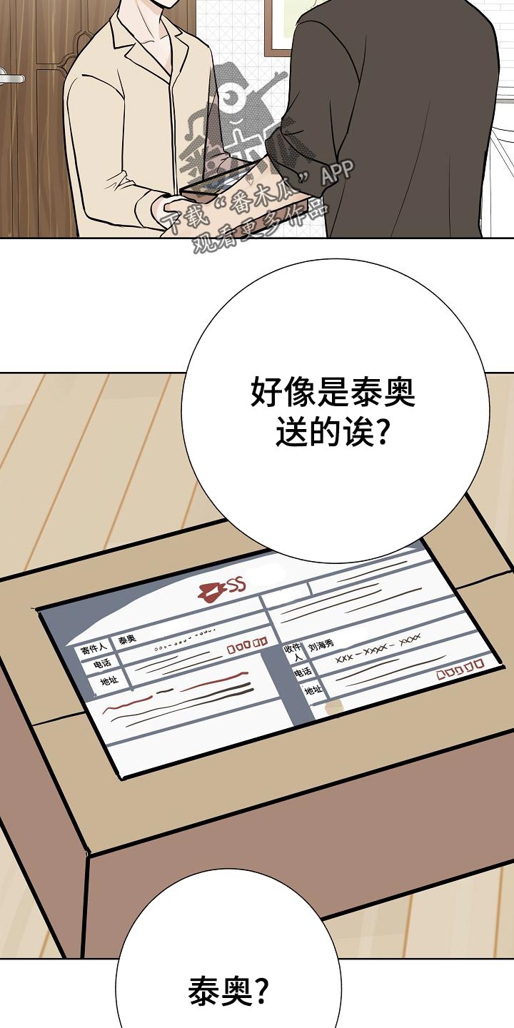 第58章：睡懒觉3