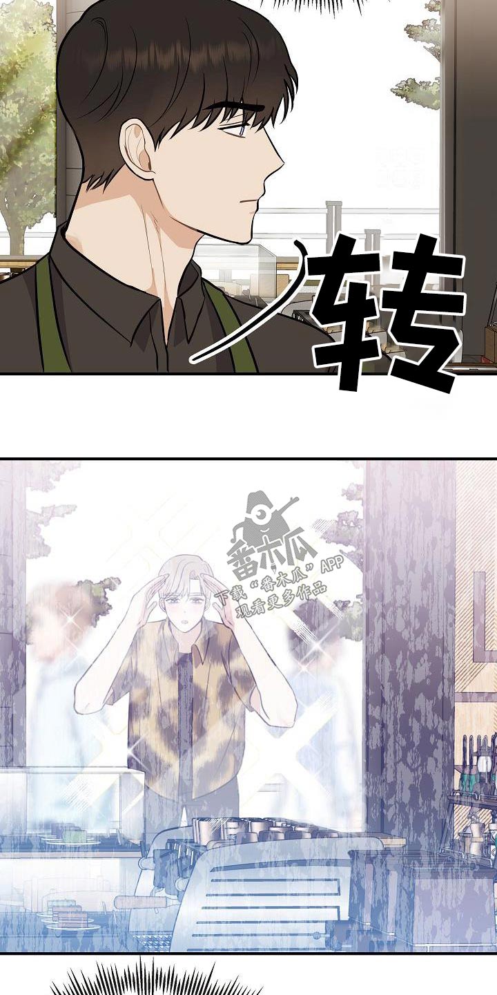 第89章：【第二季】症状3