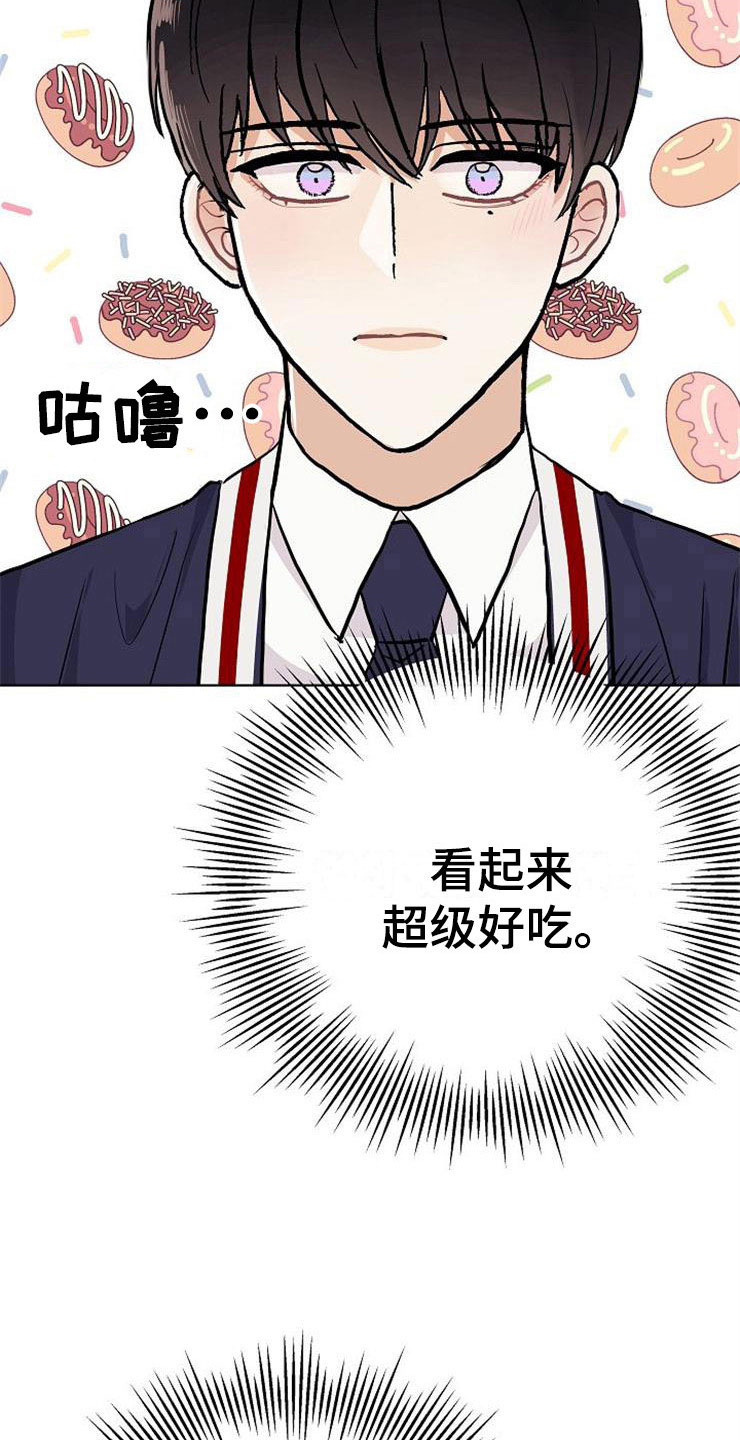 第17章：合作伙伴7