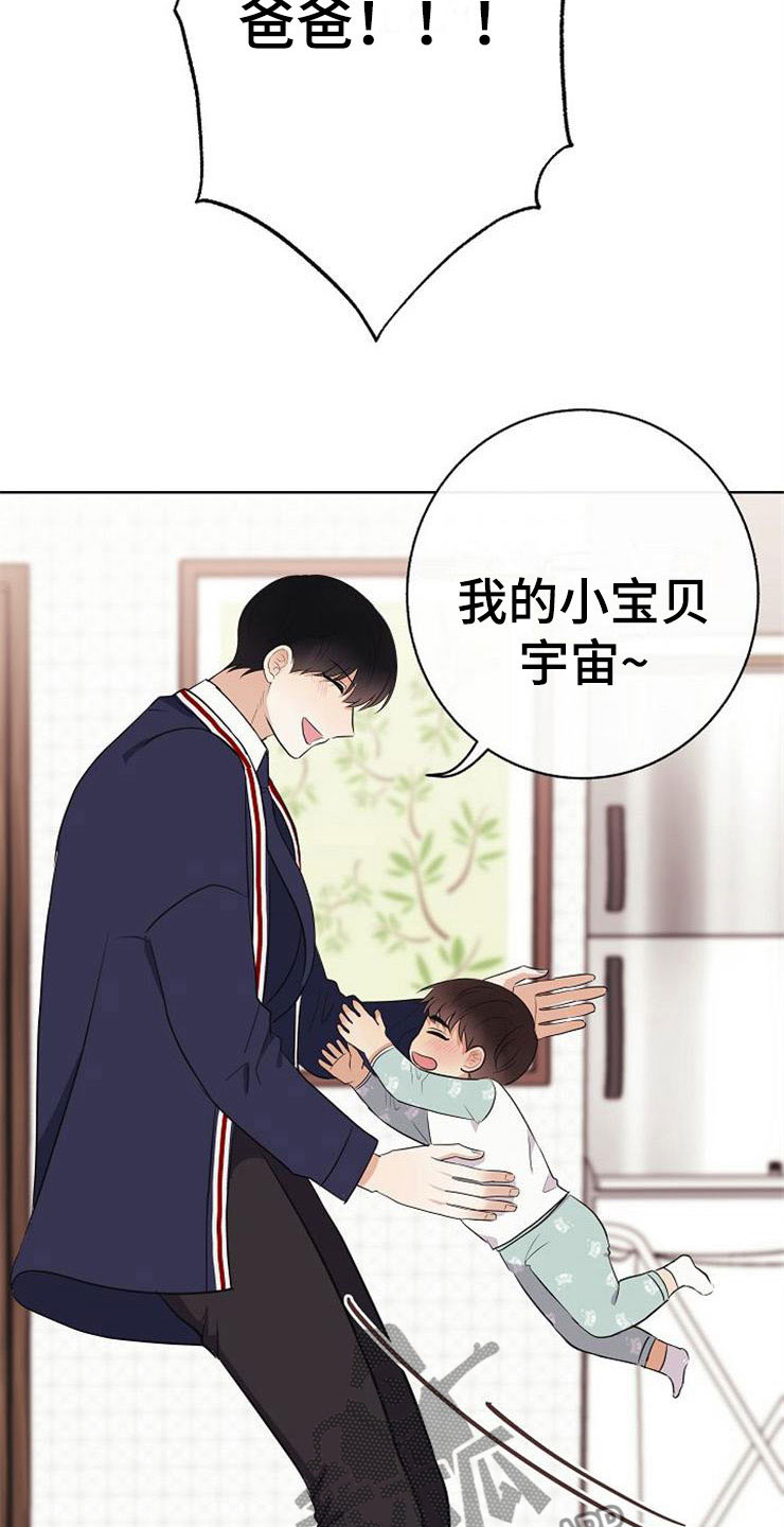 第18章：阴差阳错25