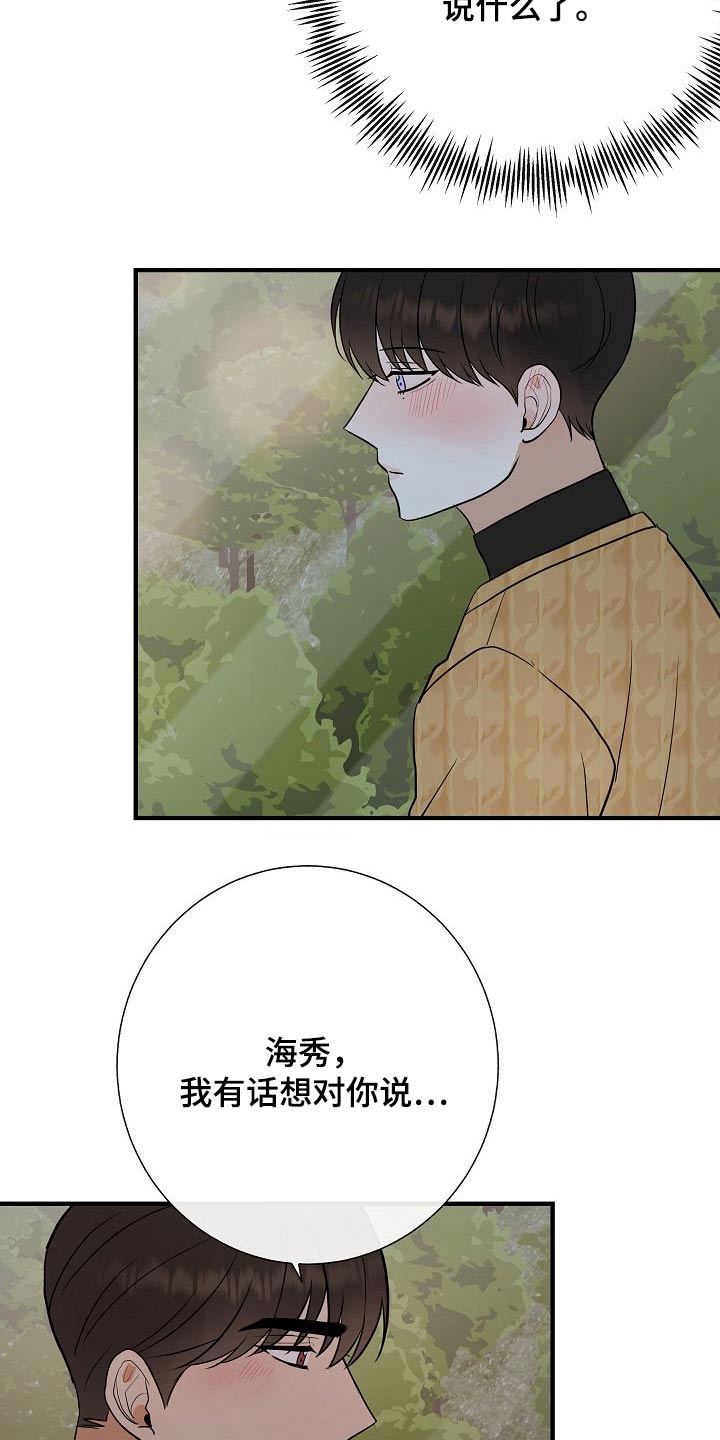第66章：提议18