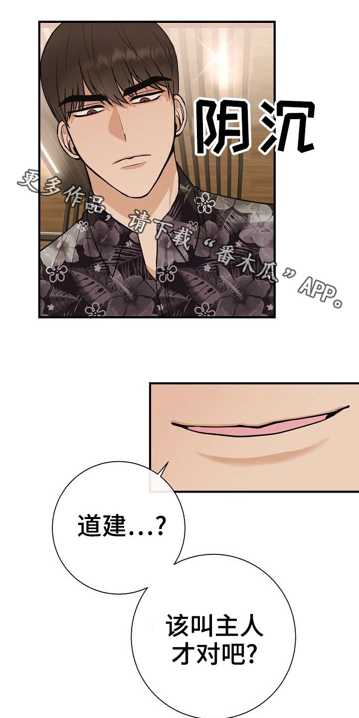 第79章：【第一季番外】试试0