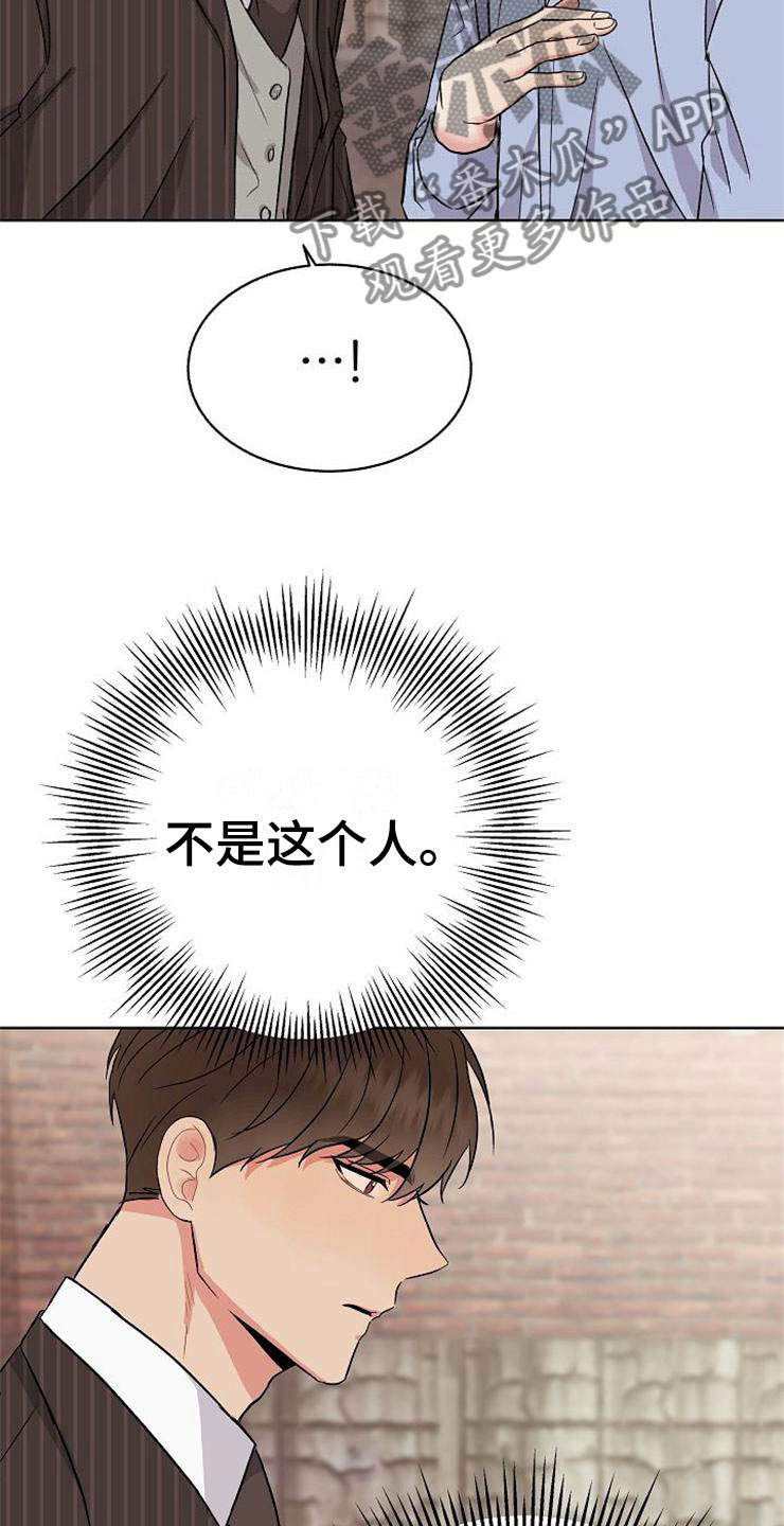 第12章：不约而同11