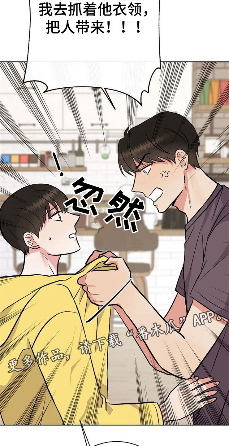 第10章：爸爸死了28