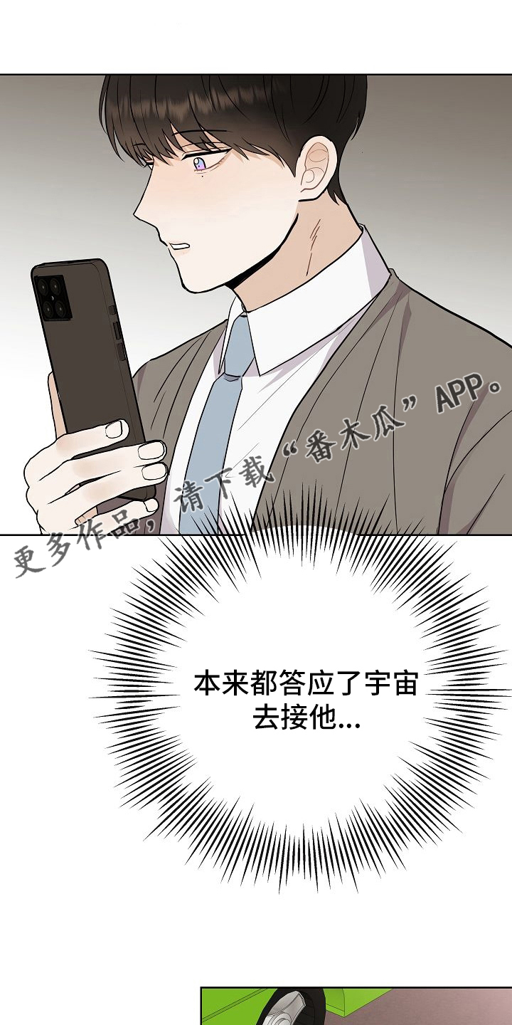 第33章：蛋糕0