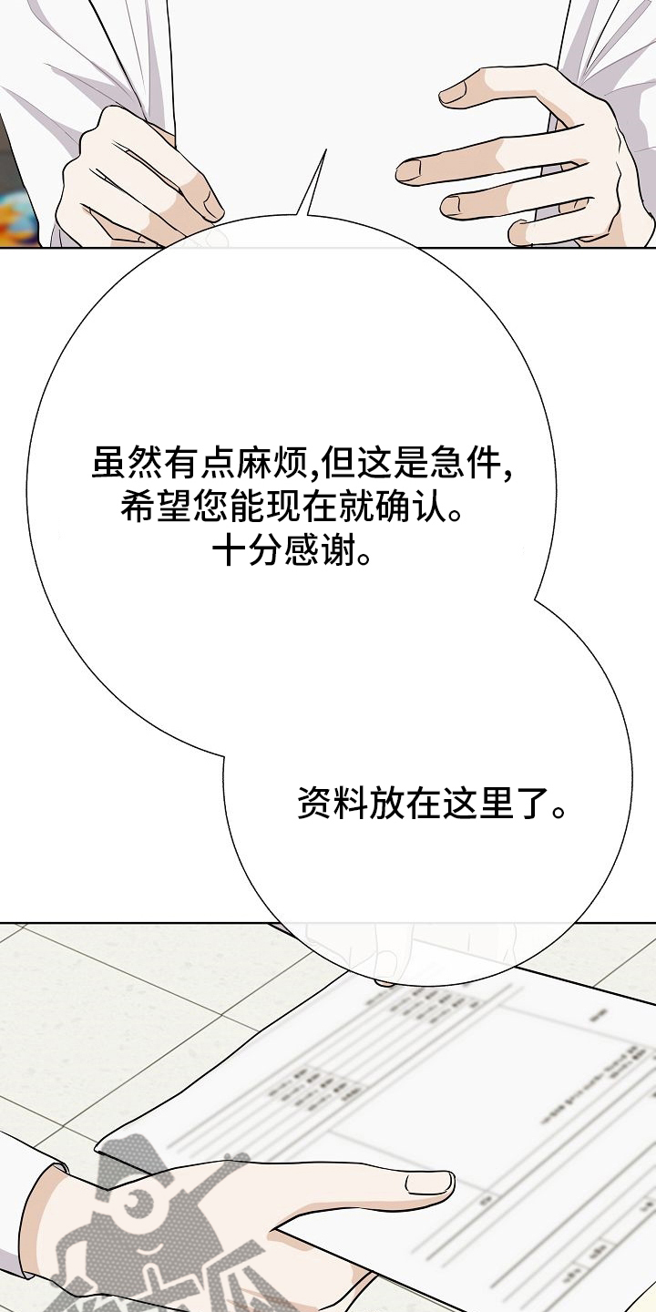 第29章：私人问题2