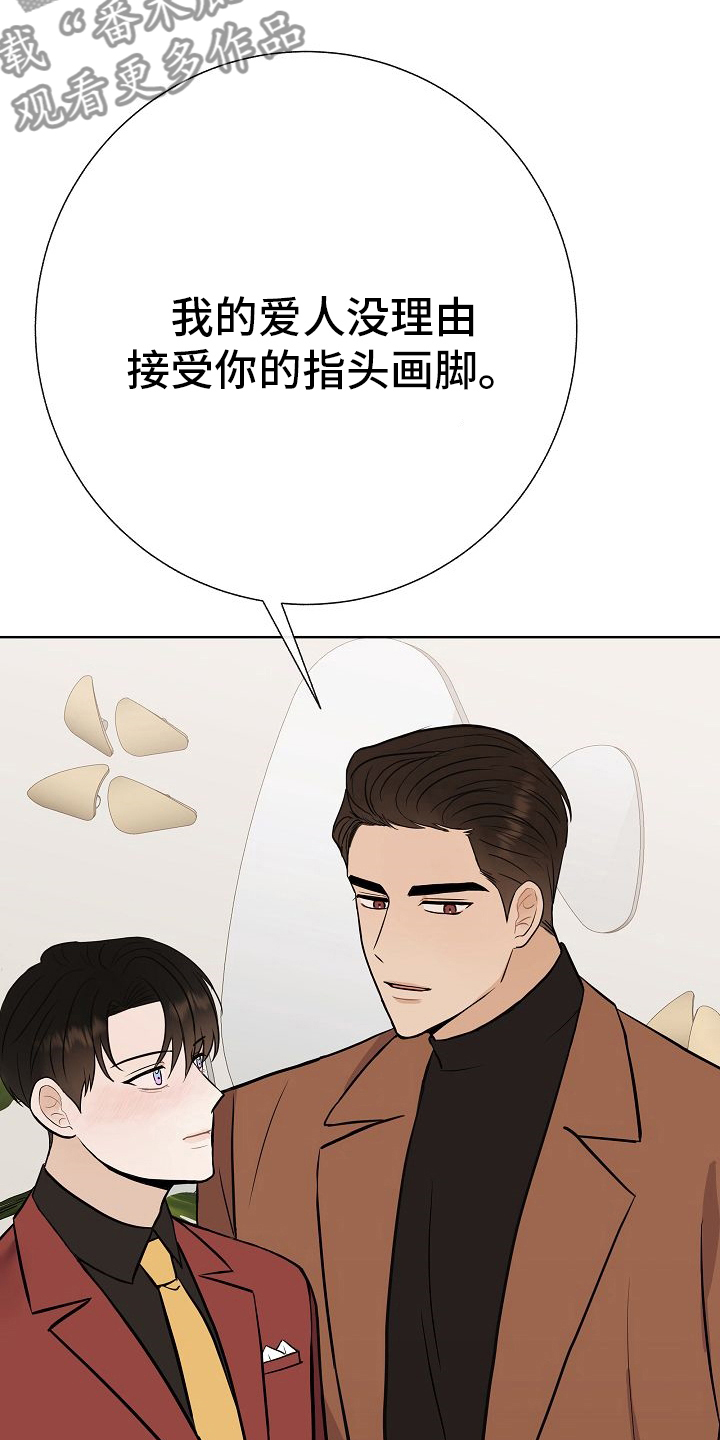 第46章：做戏做全套4