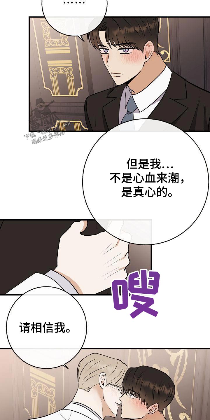 第101章：【第二季】我的照片5