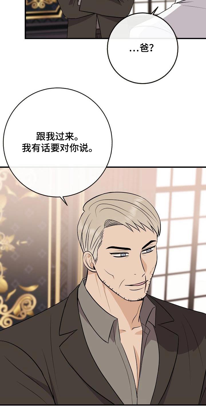 第104章：【第二季】先准备7