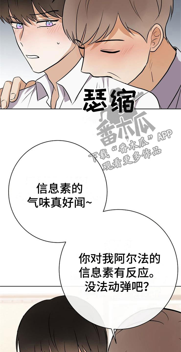 第20章：卑鄙25
