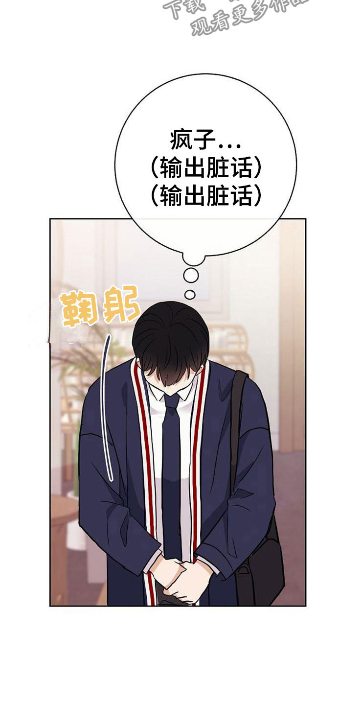 第17章：合作伙伴30