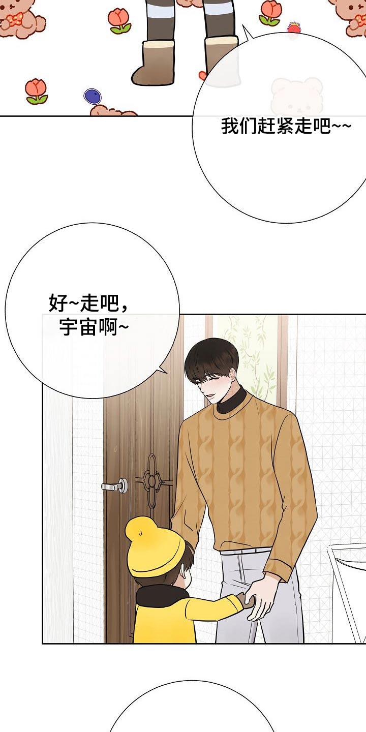 第64章：好想你6