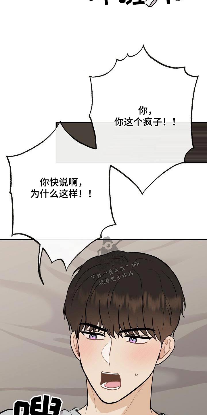 第113章：【第二季】香味17