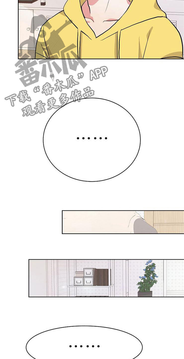 第10章：爸爸死了22