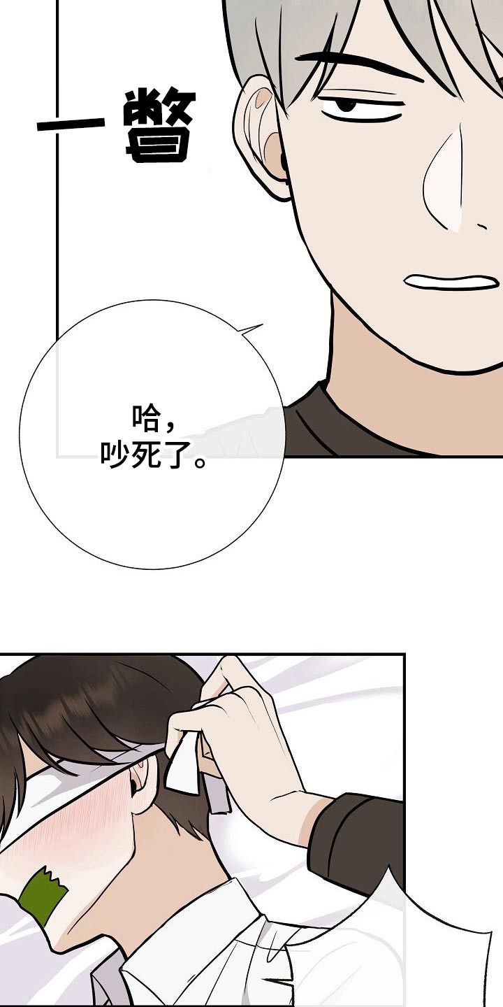 第69章：绑住19