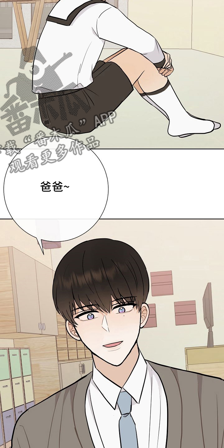 第33章：蛋糕8