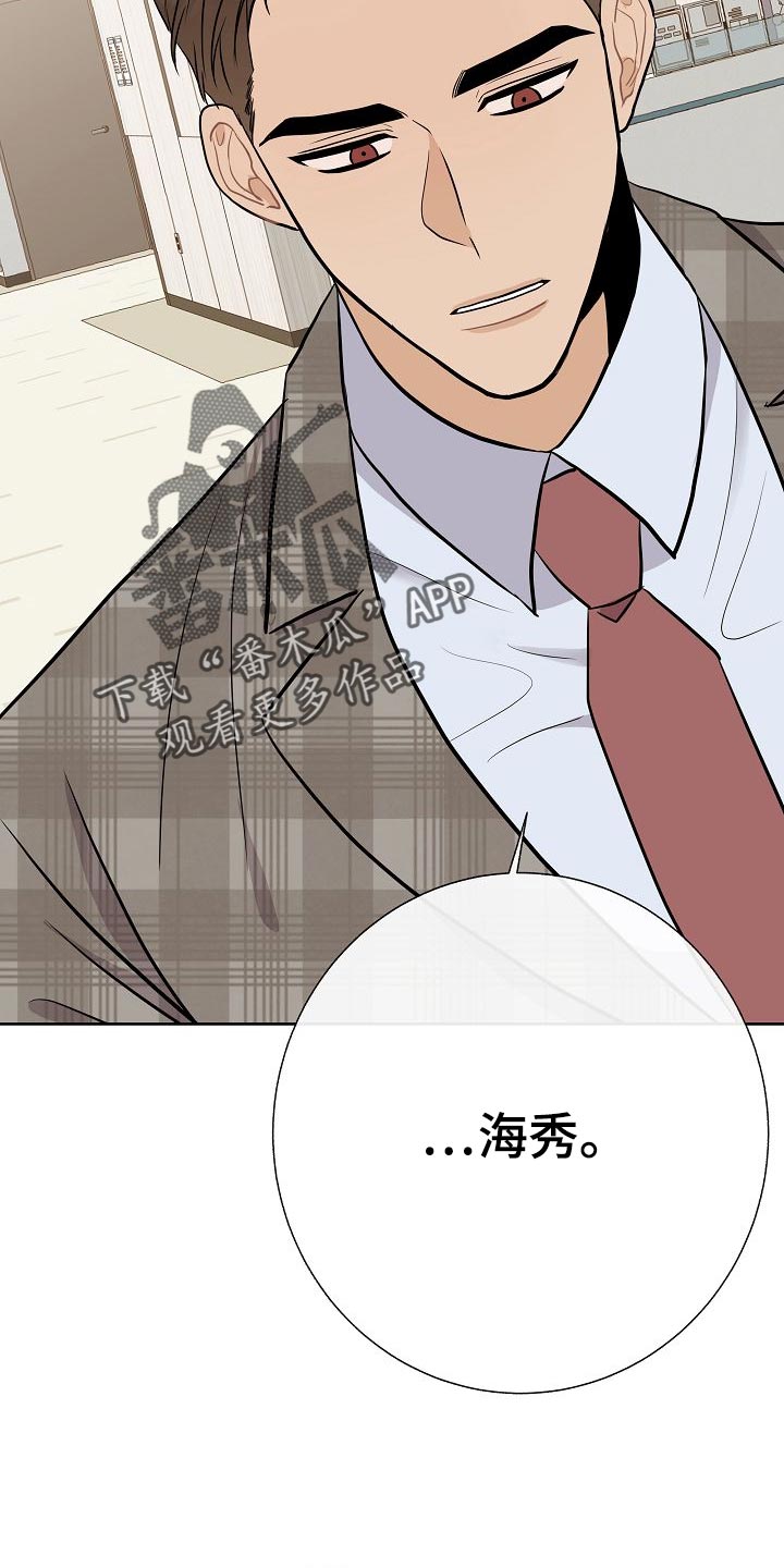 第52章：巧遇24