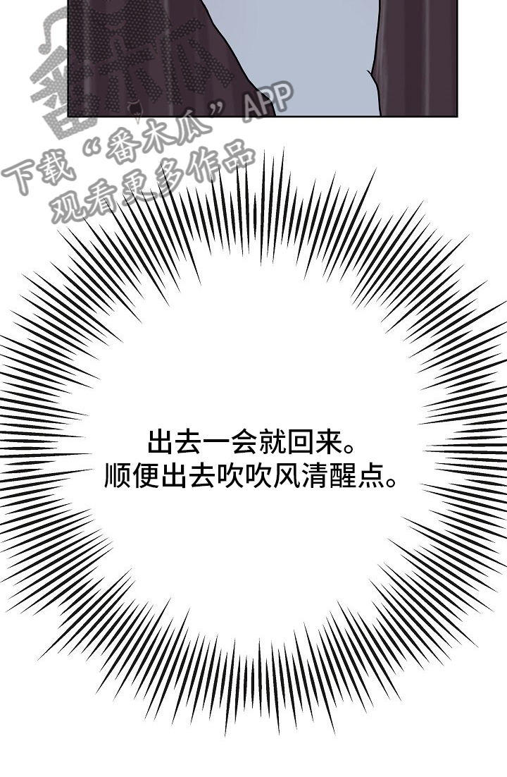 第48章：苦恼4