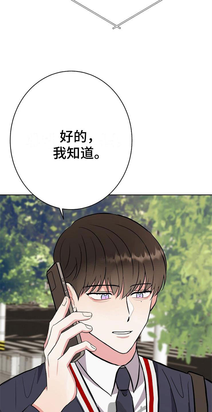 第16章：偶遇24