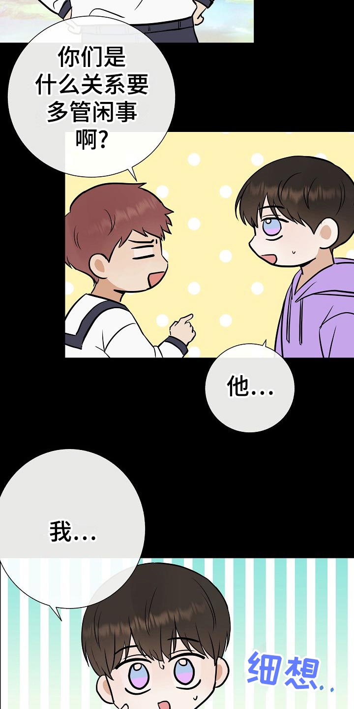 第62章：证明4