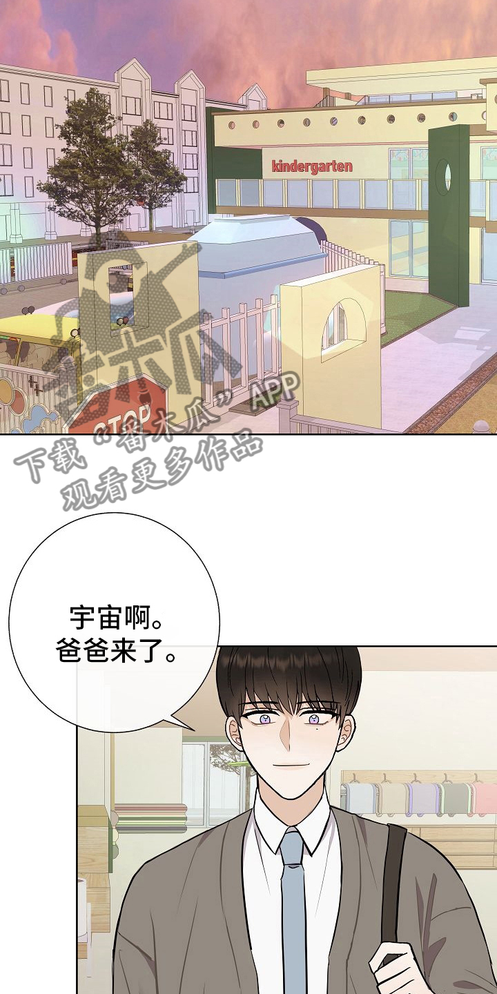 第33章：蛋糕2