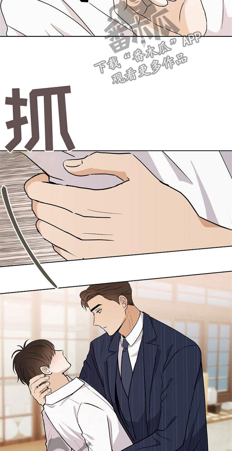 第21章：帮帮我26