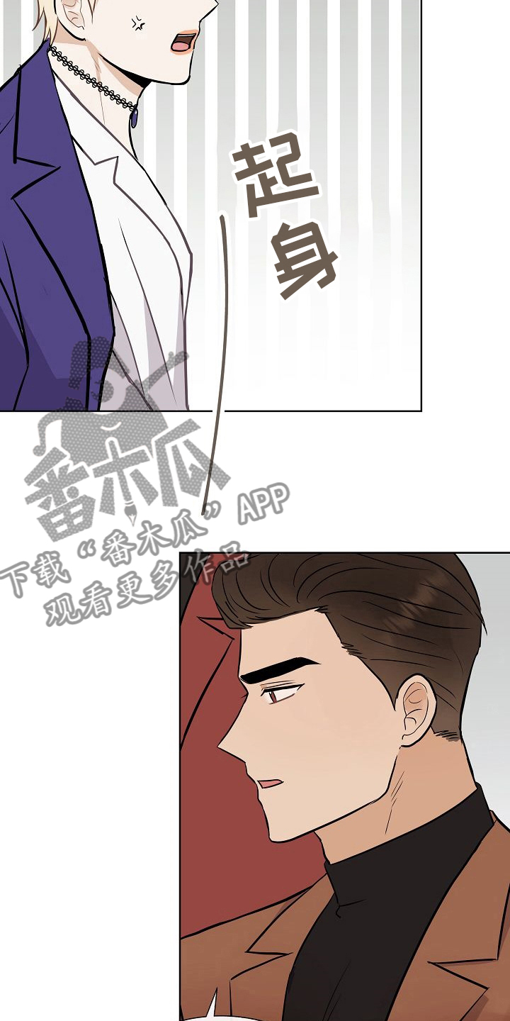 第45章：恋人20
