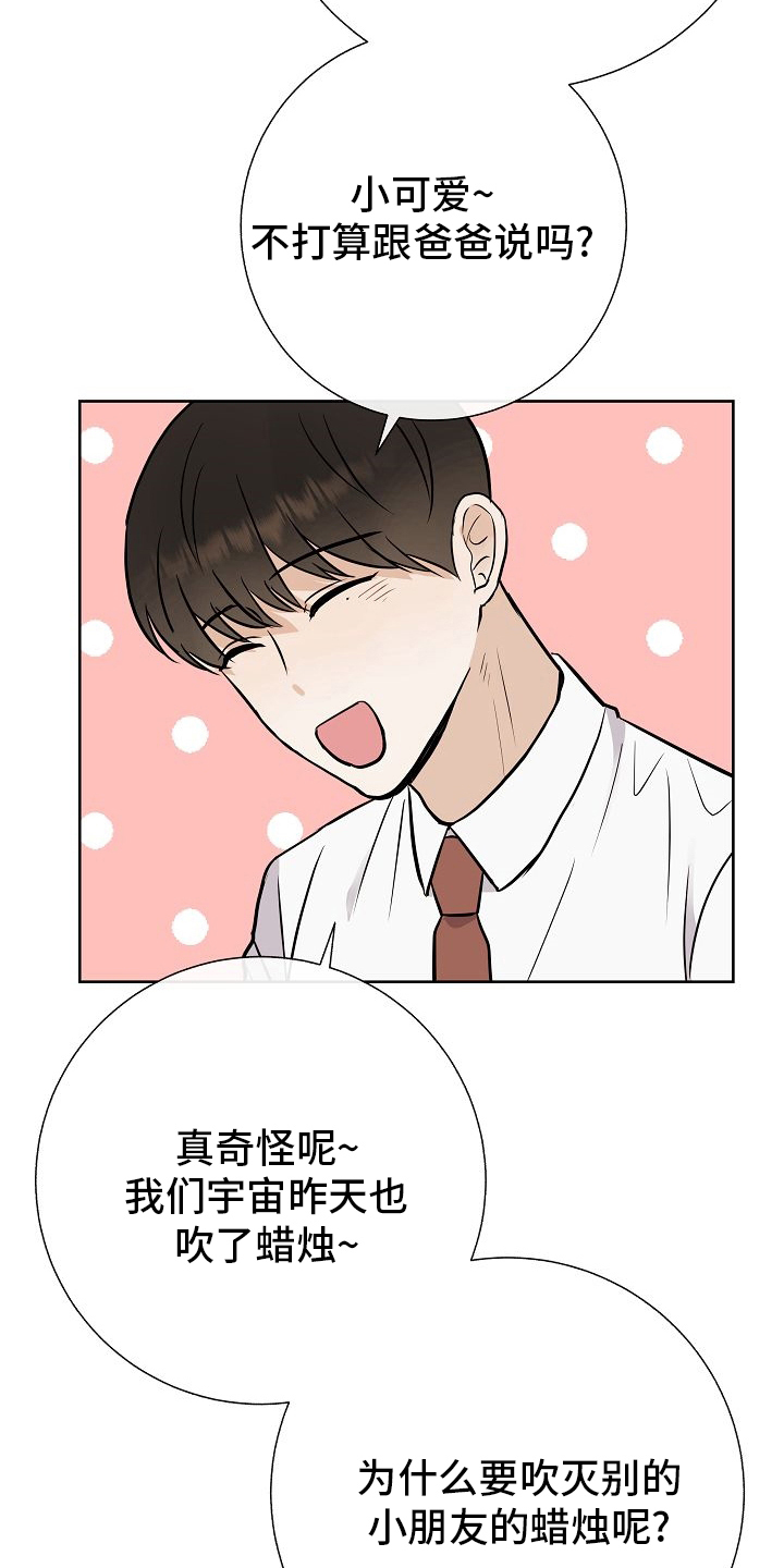 第37章：失望6