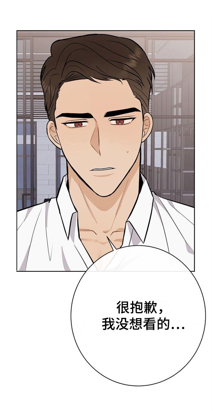 第22章：动摇20