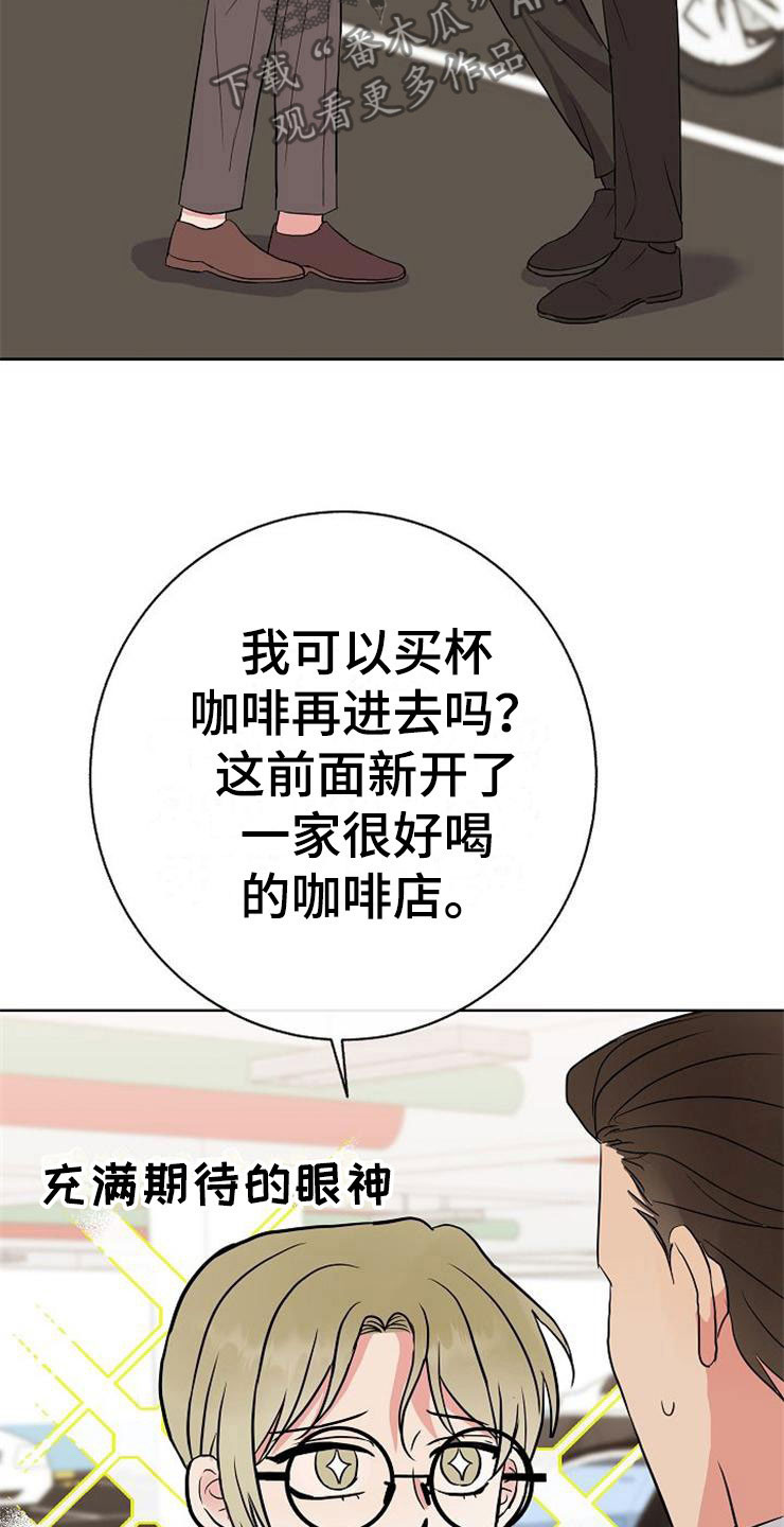 第16章：偶遇13