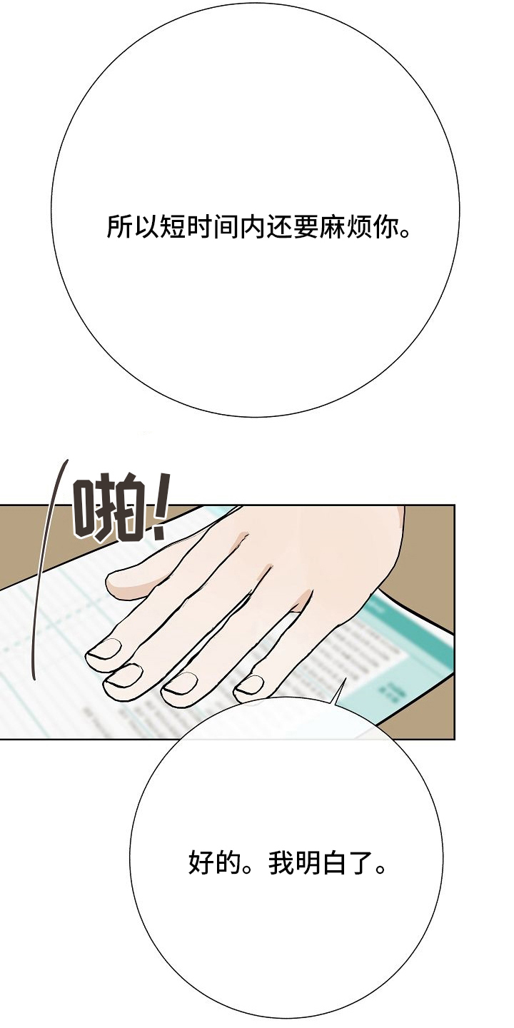 第35章：电话8