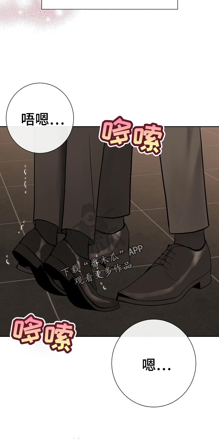 第57章：说谎的惩罚25